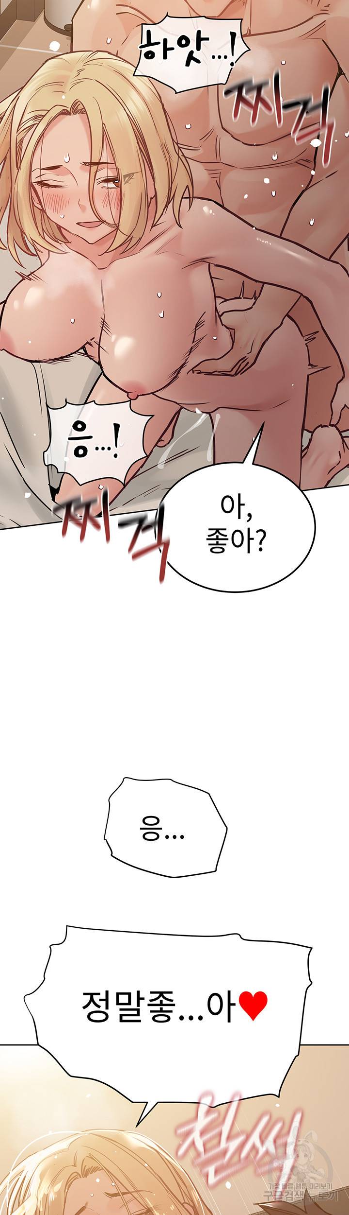 엄마한텐 비밀이야 24화 40
