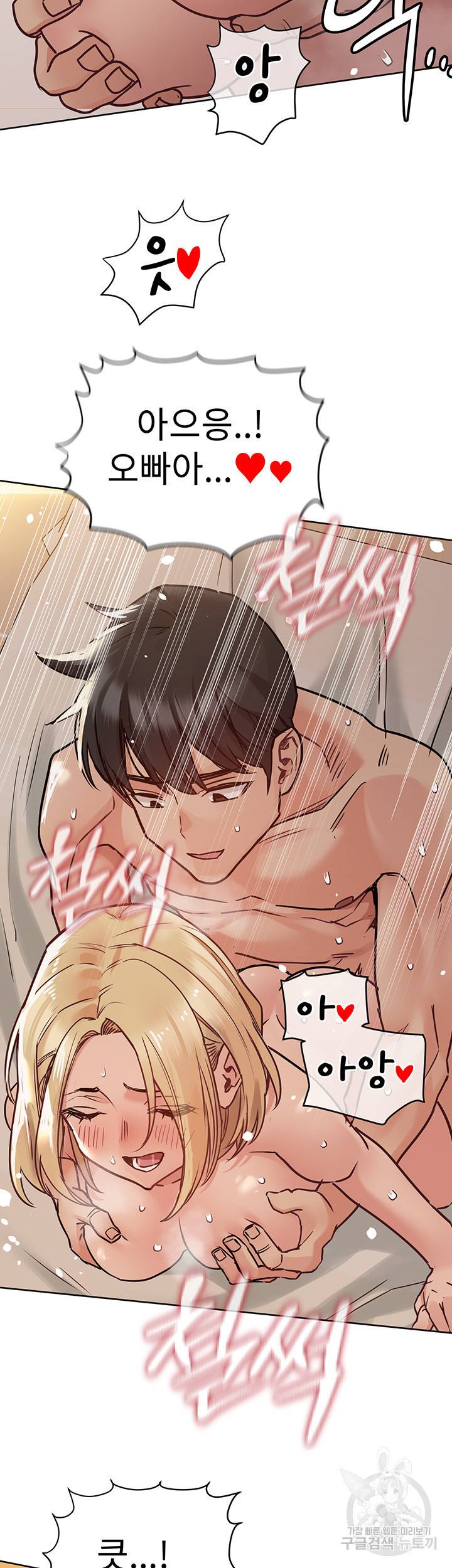 엄마한텐 비밀이야 24화 42