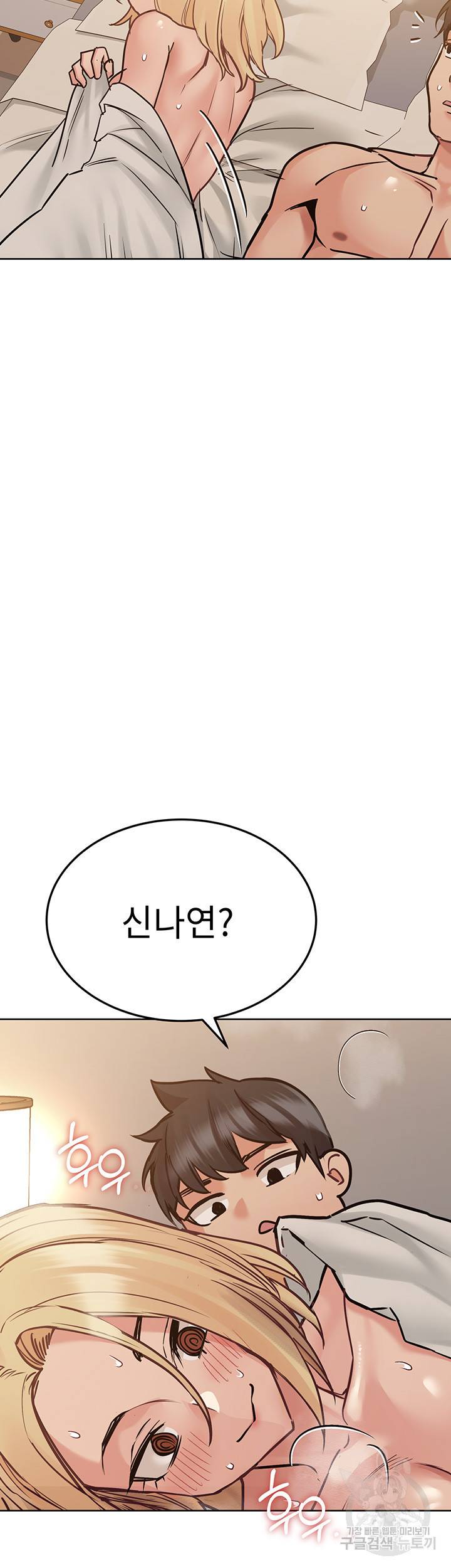 엄마한텐 비밀이야 24화 49
