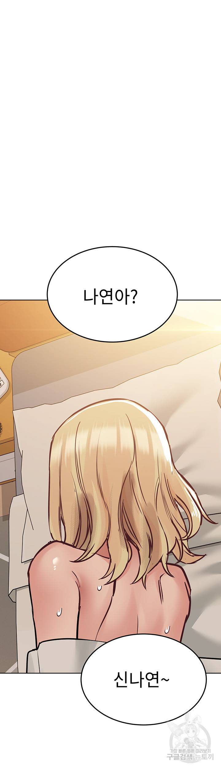 엄마한텐 비밀이야 24화 51
