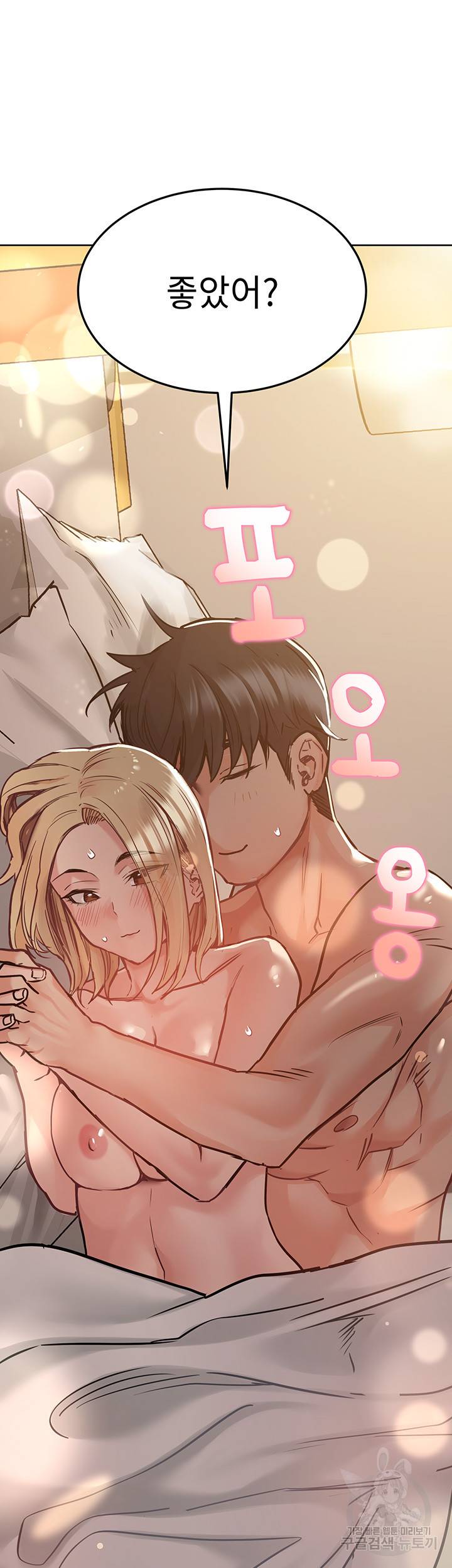 엄마한텐 비밀이야 24화 53