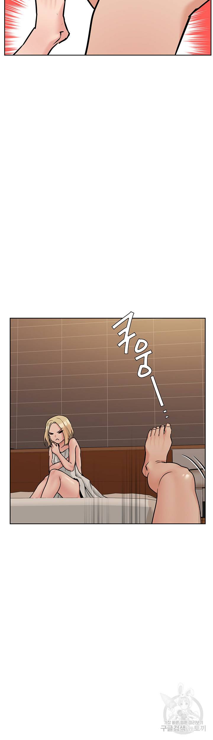 엄마한텐 비밀이야 24화 59
