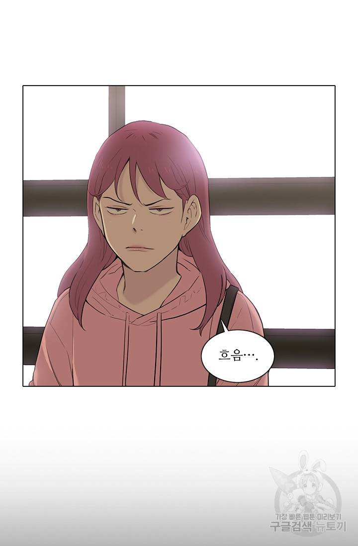 쓰라는 글은 안 쓰고 9화 2