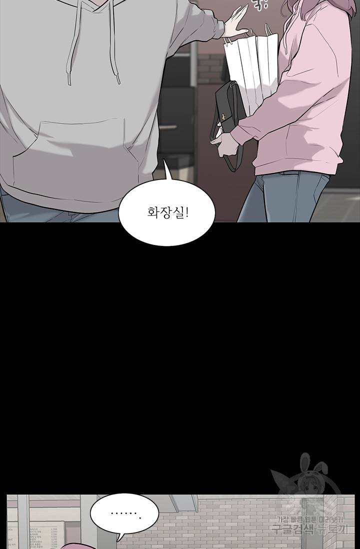 쓰라는 글은 안 쓰고 9화 5