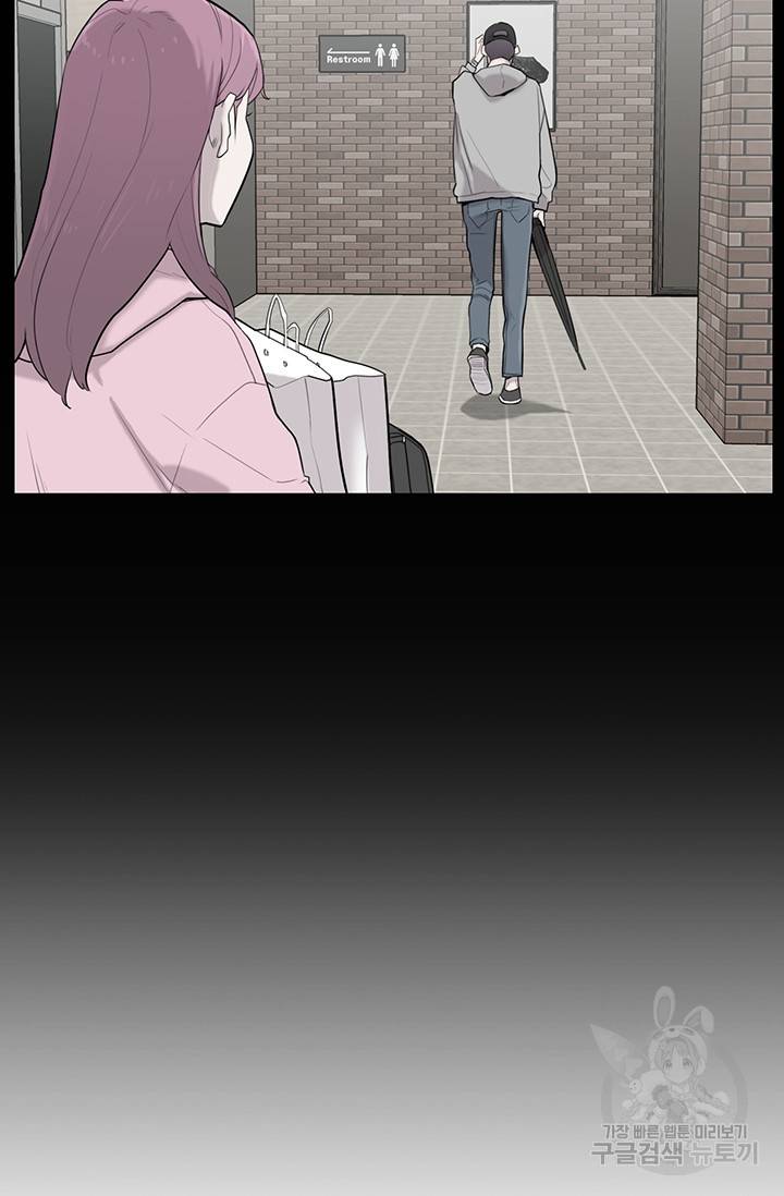쓰라는 글은 안 쓰고 9화 6