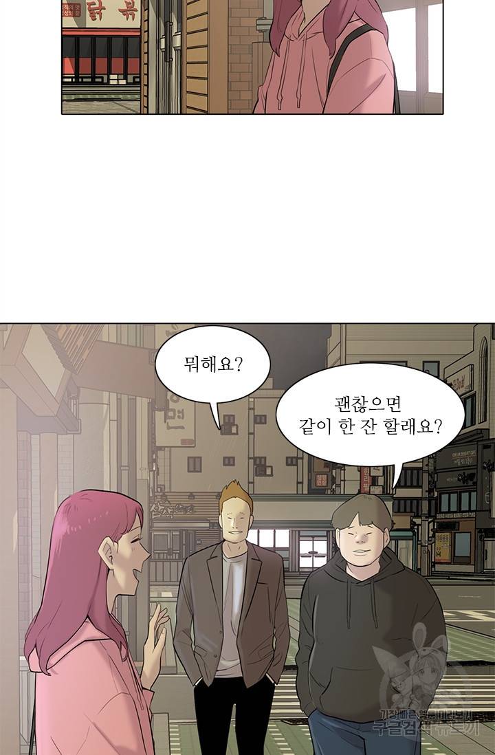 쓰라는 글은 안 쓰고 9화 9