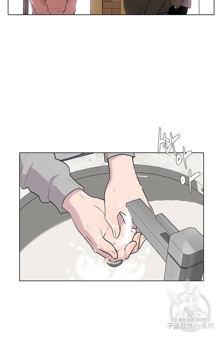 쓰라는 글은 안 쓰고 9화 10