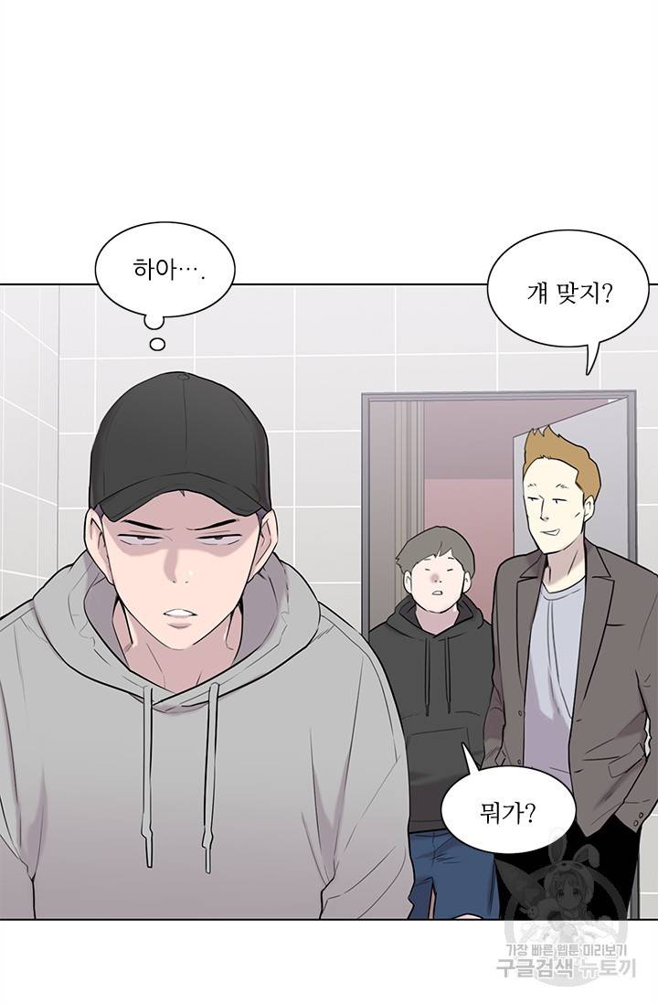 쓰라는 글은 안 쓰고 9화 11