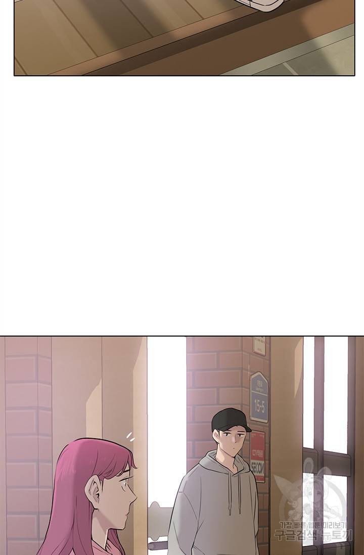 쓰라는 글은 안 쓰고 9화 15