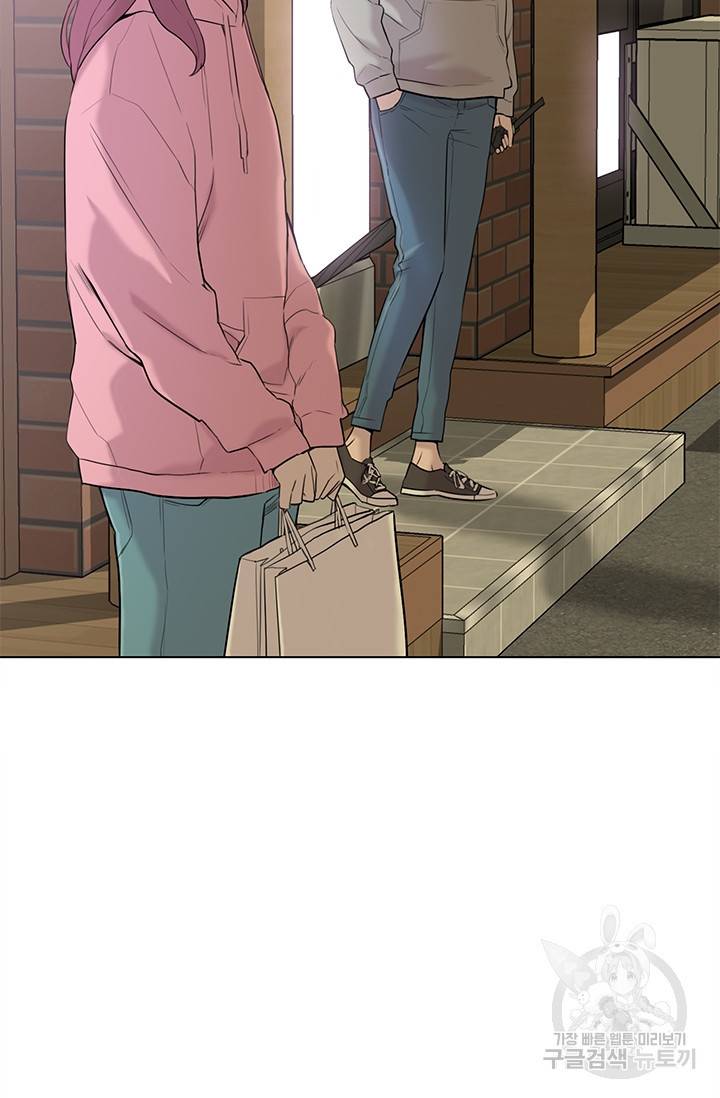 쓰라는 글은 안 쓰고 9화 16