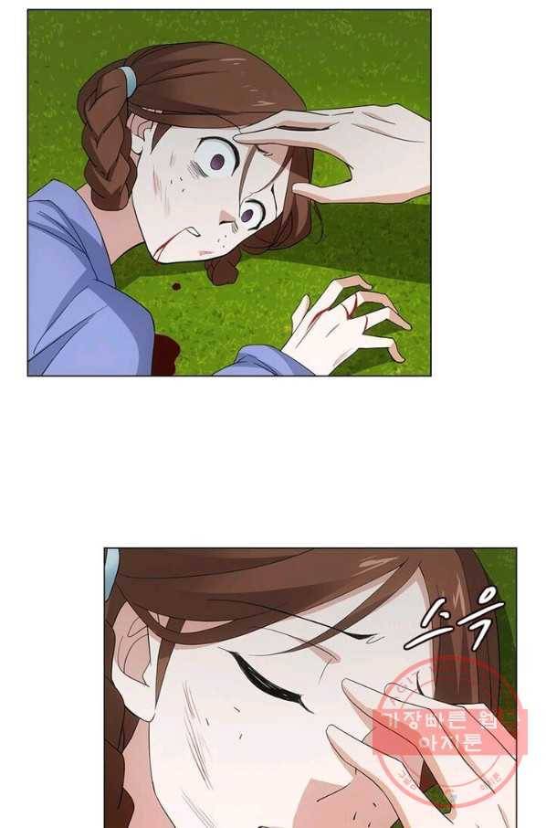 황자님 거기 있어줄래요 152화 5