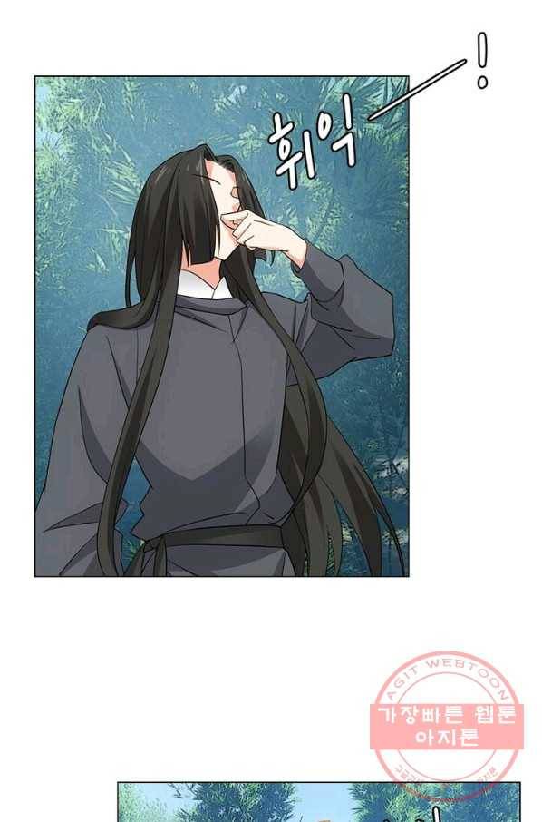 황자님 거기 있어줄래요 152화 7