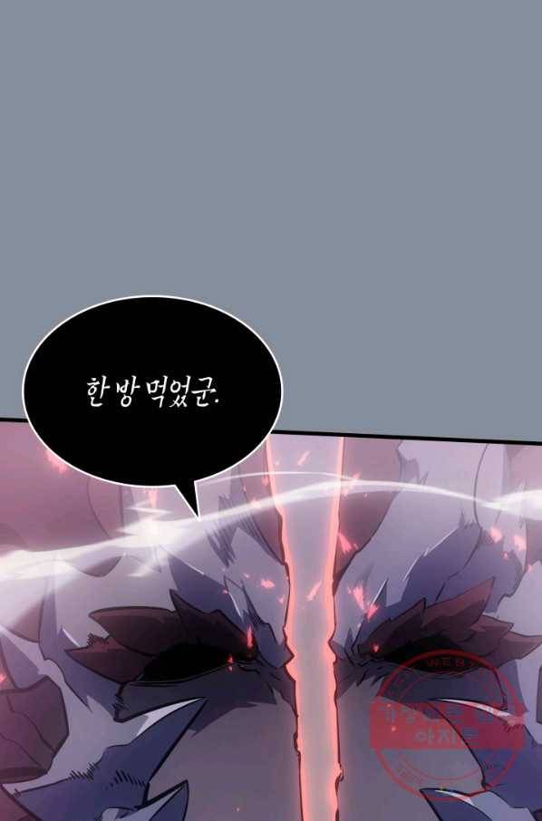 나 혼자만 레벨업 177화 2