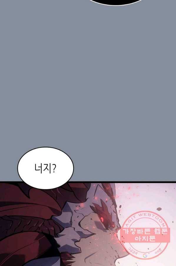 나 혼자만 레벨업 177화 19