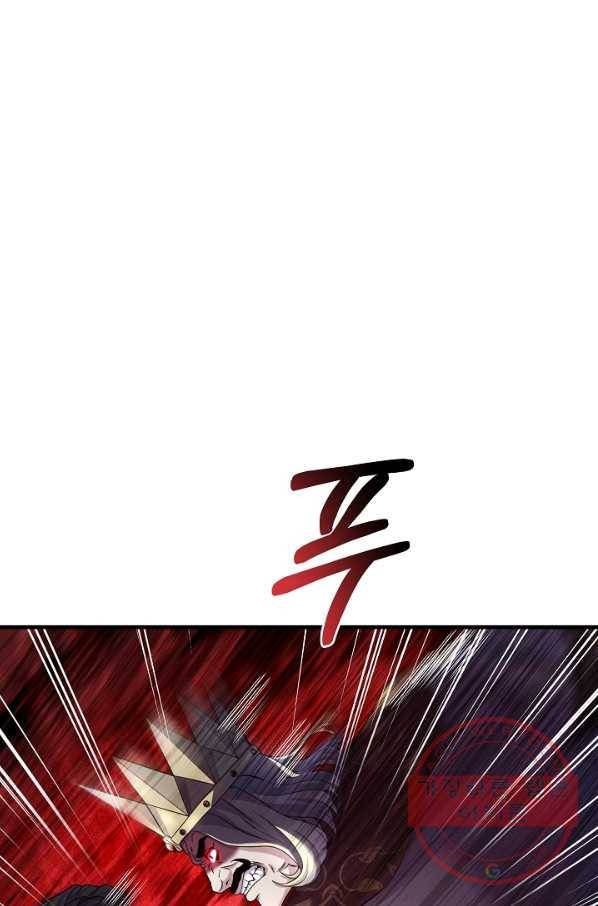 8서클 마법사의 환생 70화 3