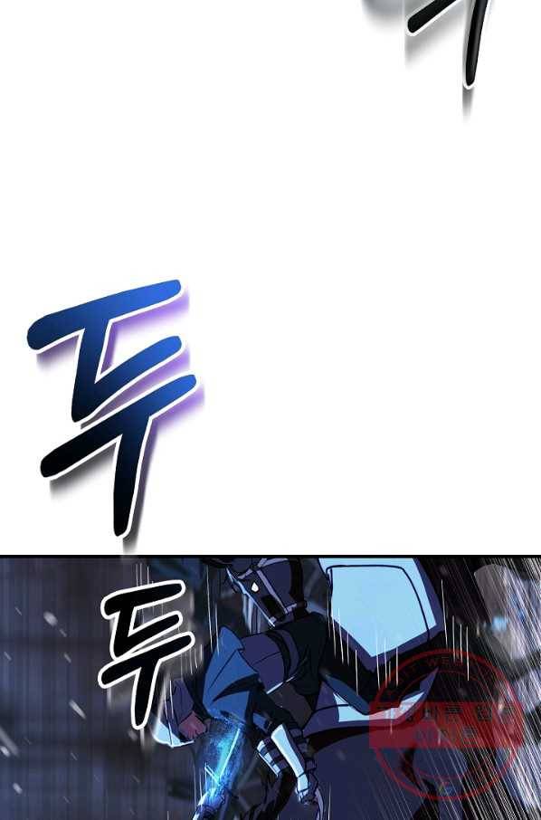 8서클 마법사의 환생 70화 117