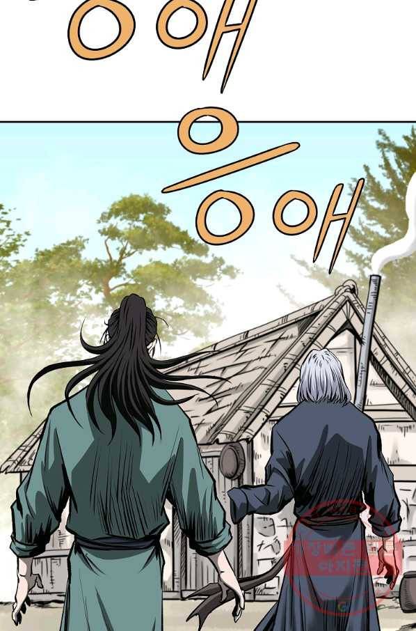 궁귀검신(카카오) 110화 23