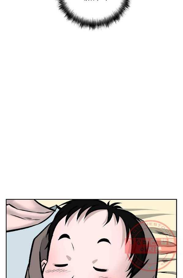 궁귀검신(카카오) 110화 28