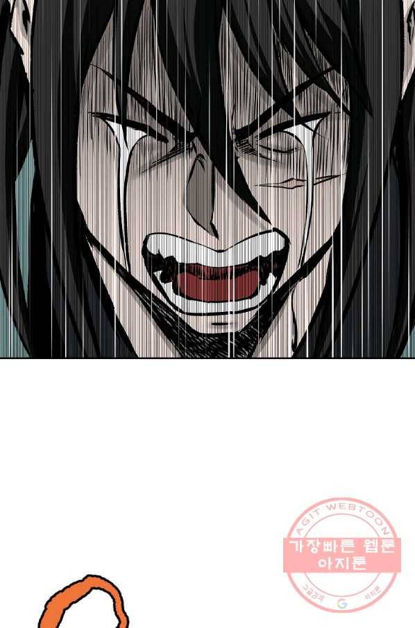 궁귀검신(카카오) 110화 55