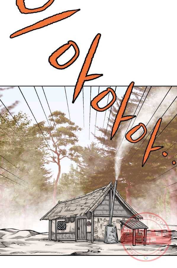 궁귀검신(카카오) 110화 56