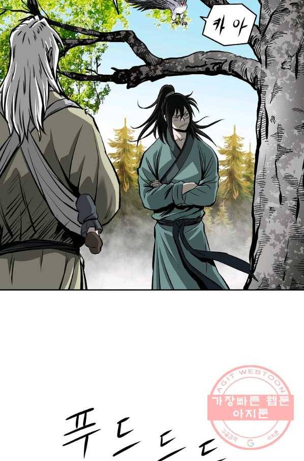 궁귀검신(카카오) 110화 68