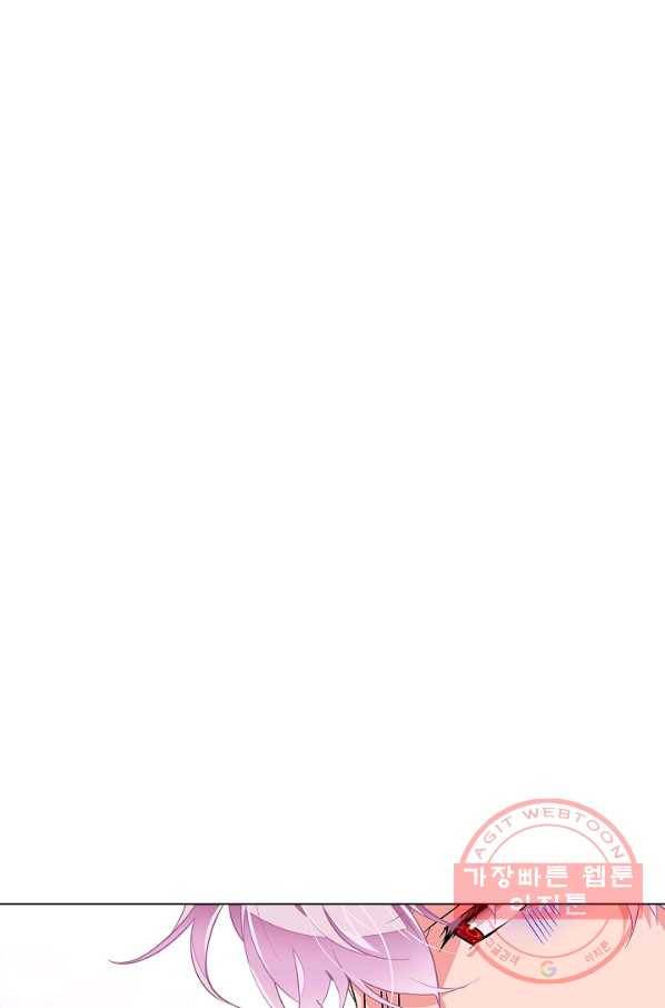 악역에게 정체를 들켜버렸다 71화 14