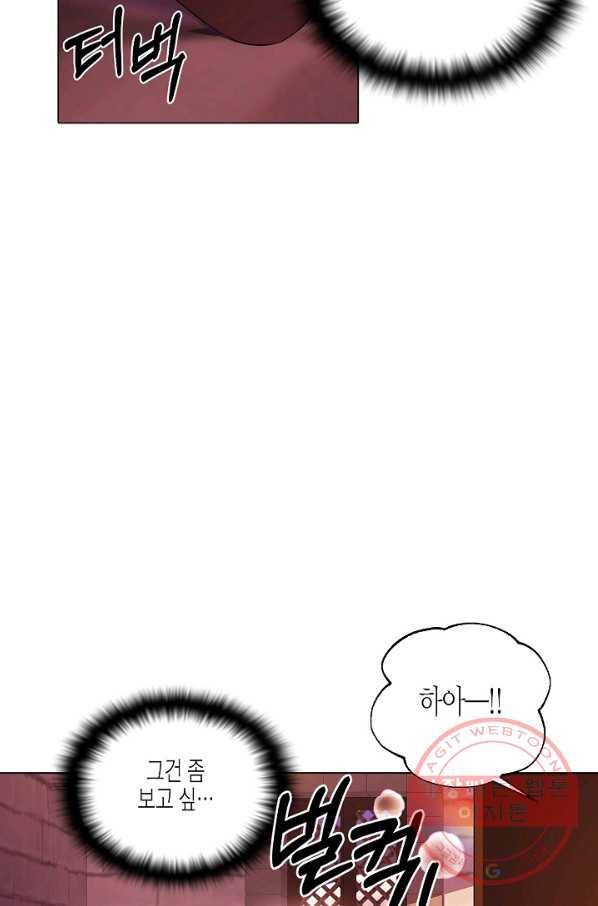 악역에게 정체를 들켜버렸다 71화 16