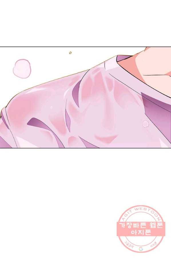 악역에게 정체를 들켜버렸다 71화 20