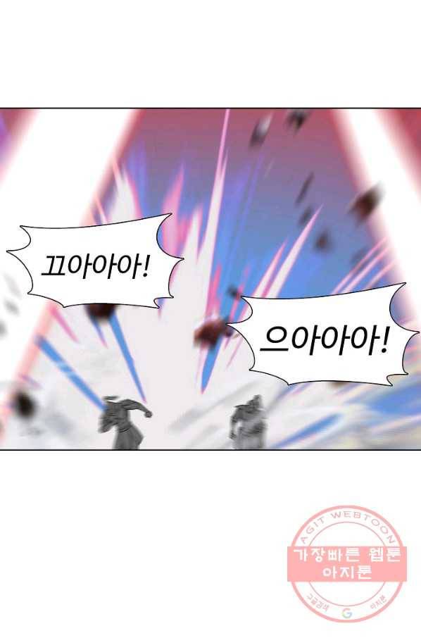 상태창 쓰는 광제님 71화 9