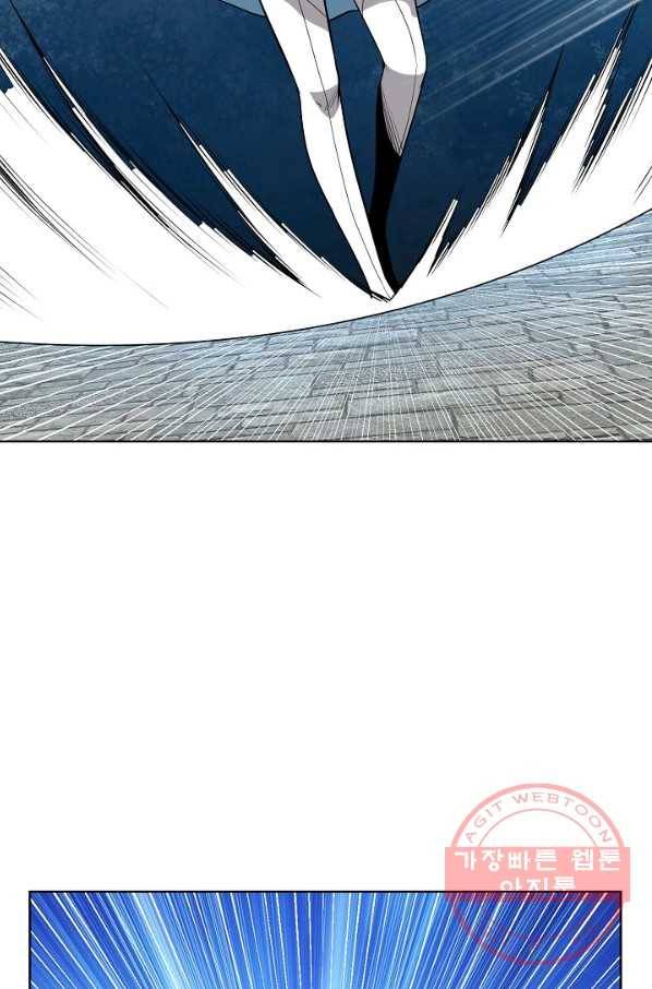 상태창 쓰는 광제님 71화 14