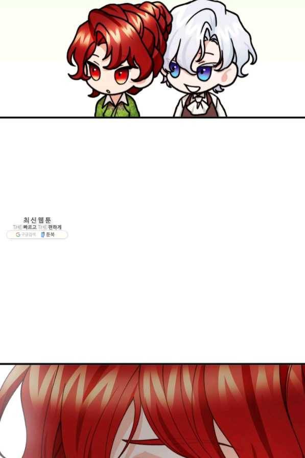 귀신 보는 공작부인 39화 8