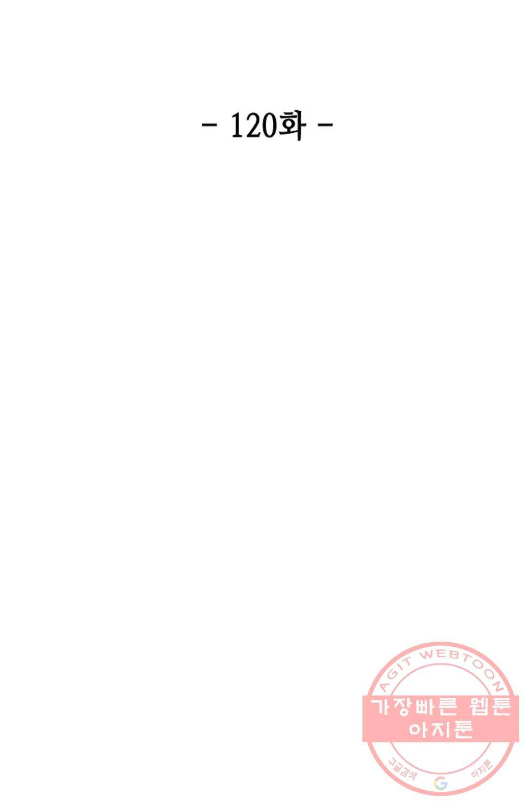 환생하여 의녀가 되다 120화 2