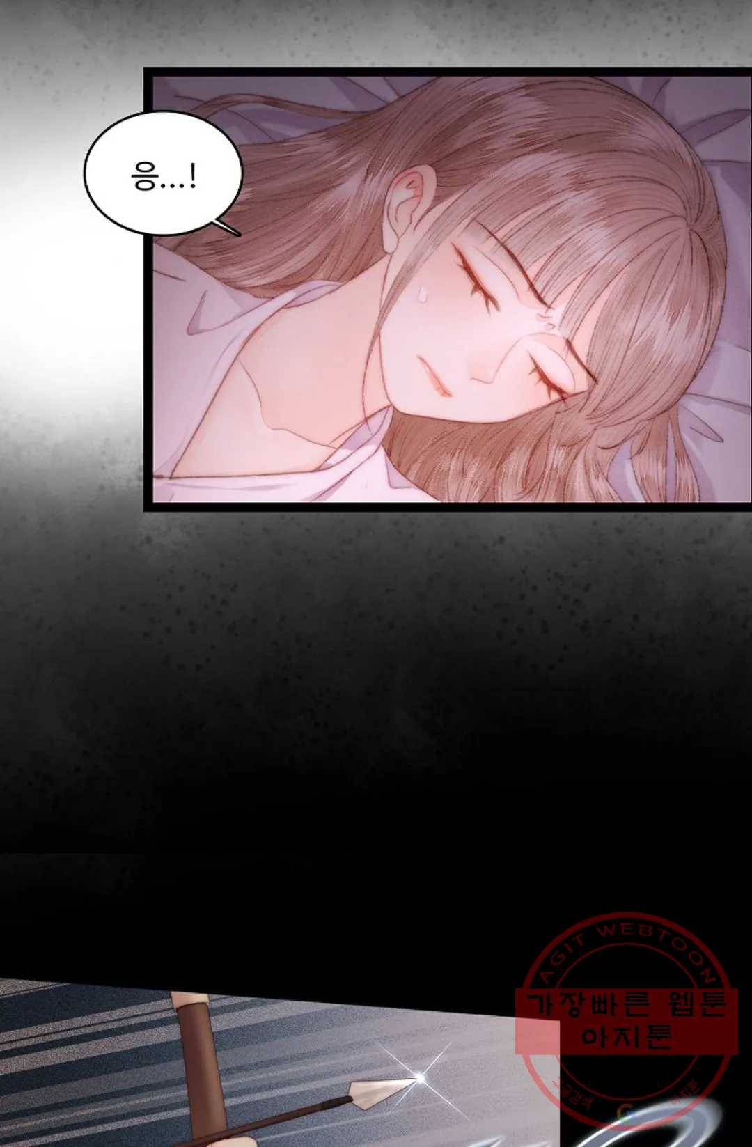 환생하여 의녀가 되다 120화 5