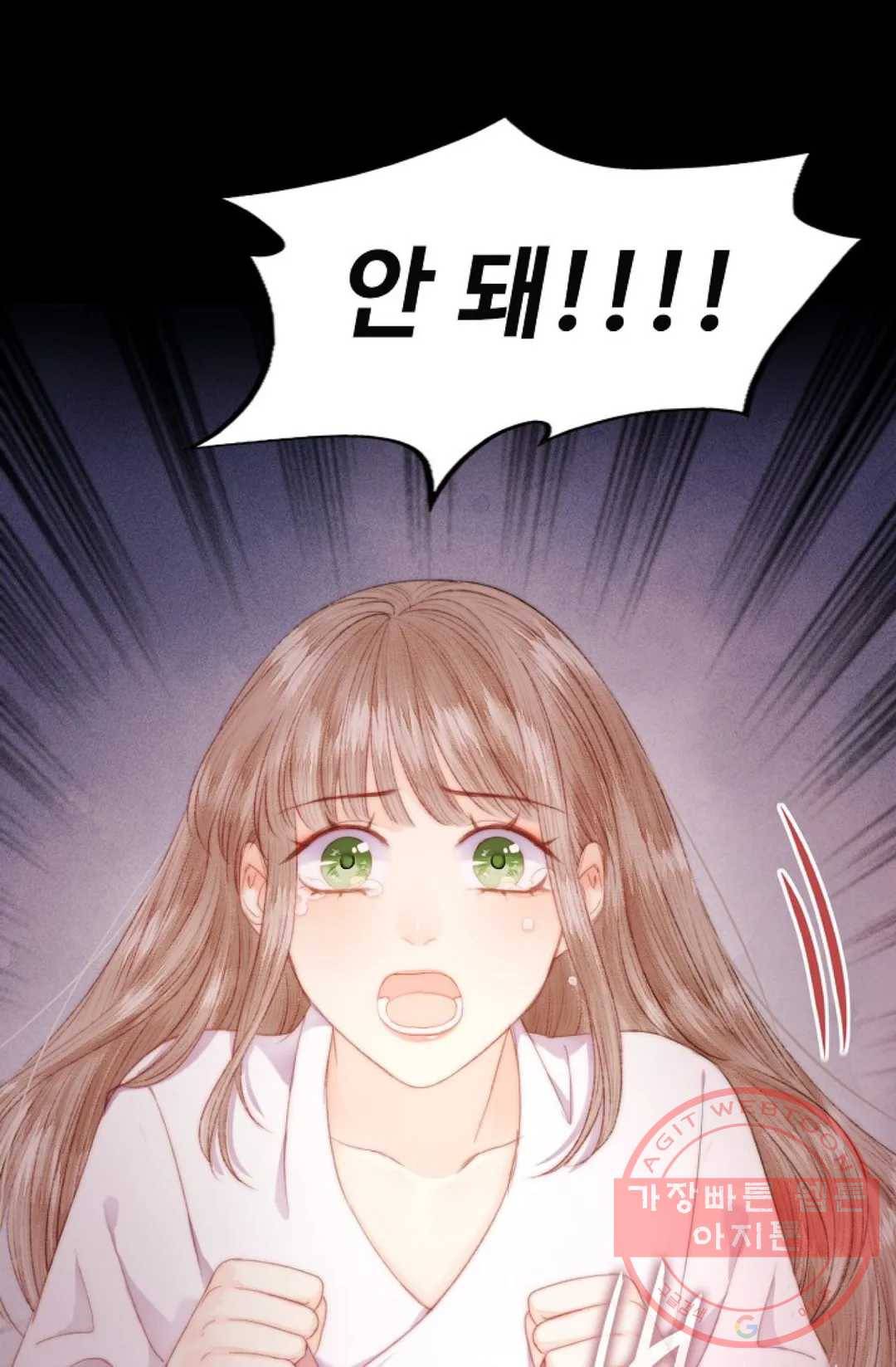 환생하여 의녀가 되다 120화 7