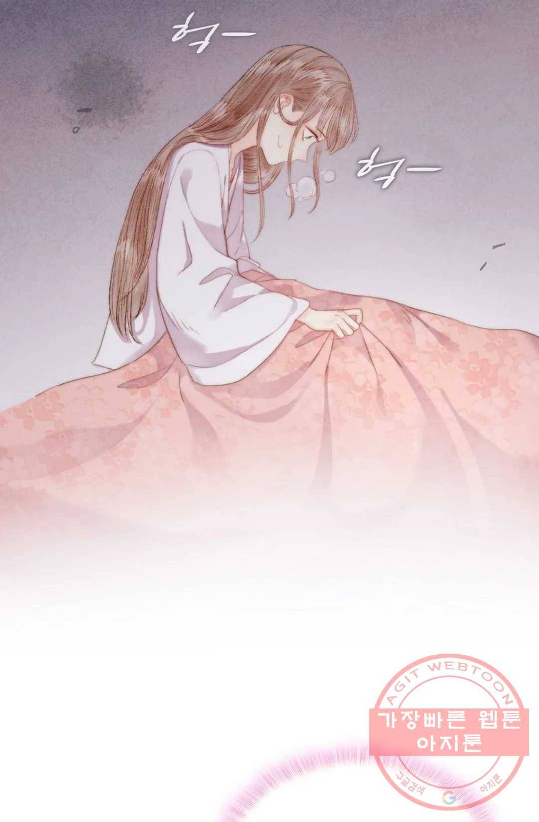 환생하여 의녀가 되다 120화 9