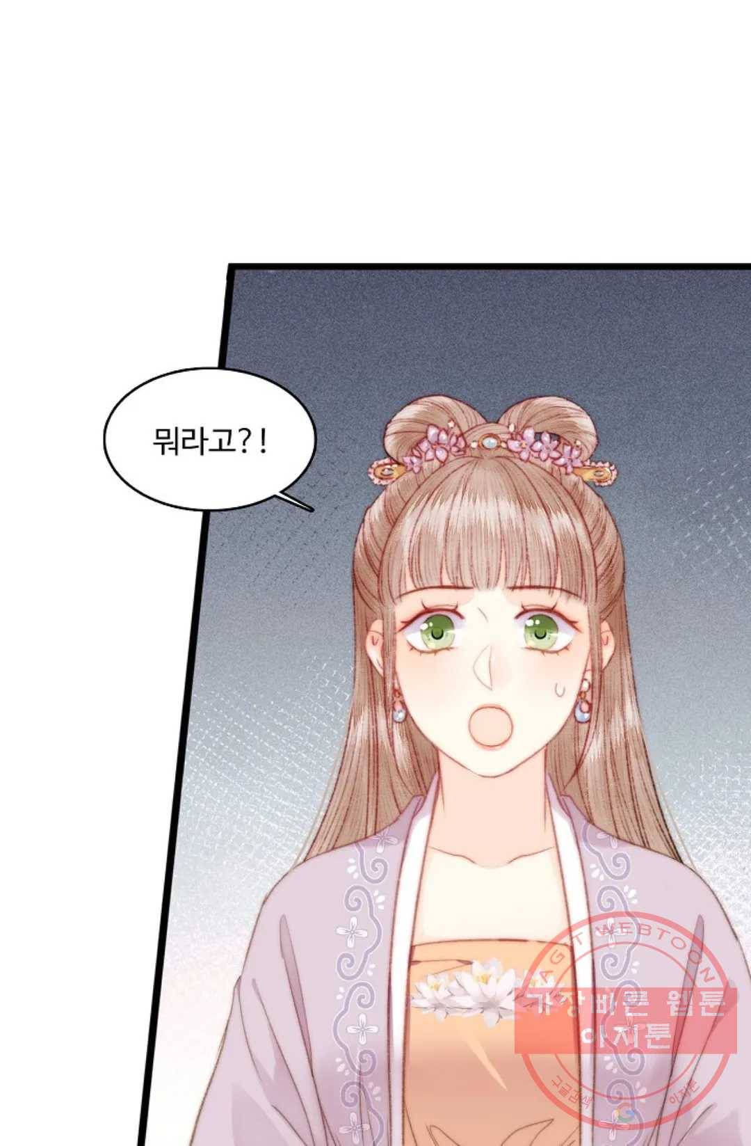환생하여 의녀가 되다 120화 12