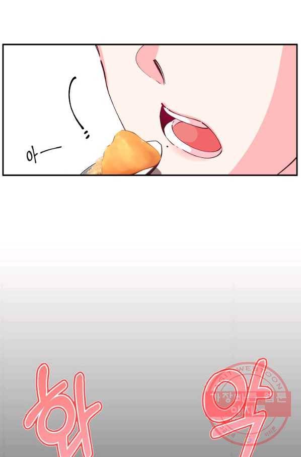 이 소설이 끝나기 전에, 24화 2