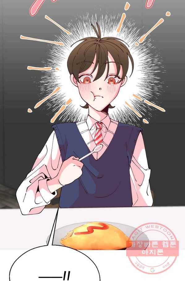 이 소설이 끝나기 전에, 24화 3