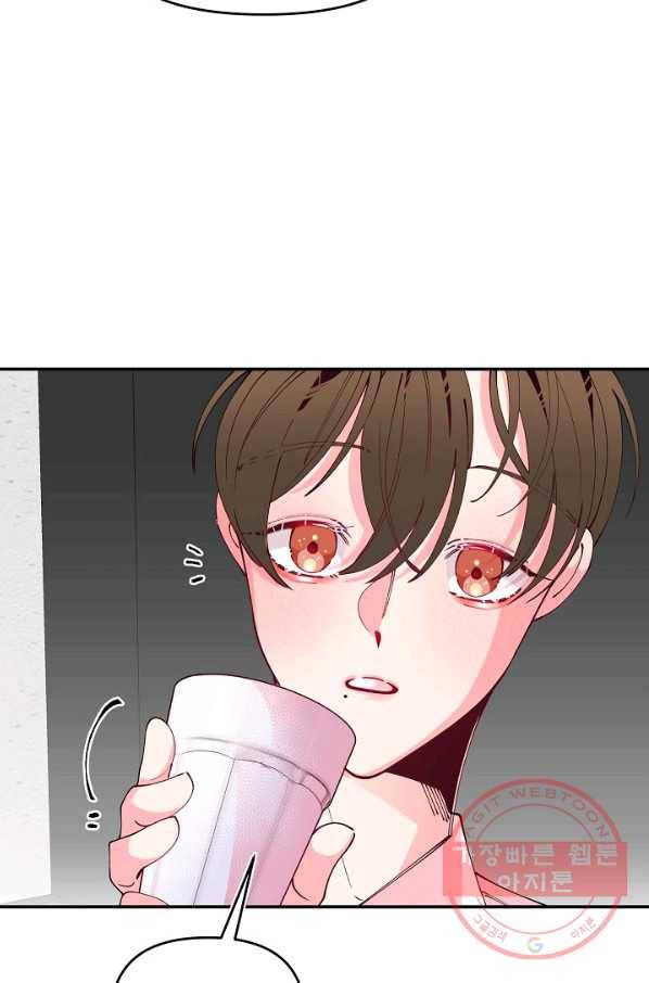 이 소설이 끝나기 전에, 24화 11