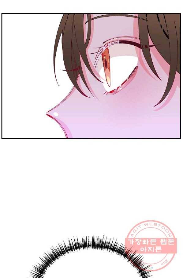 이 소설이 끝나기 전에, 24화 26