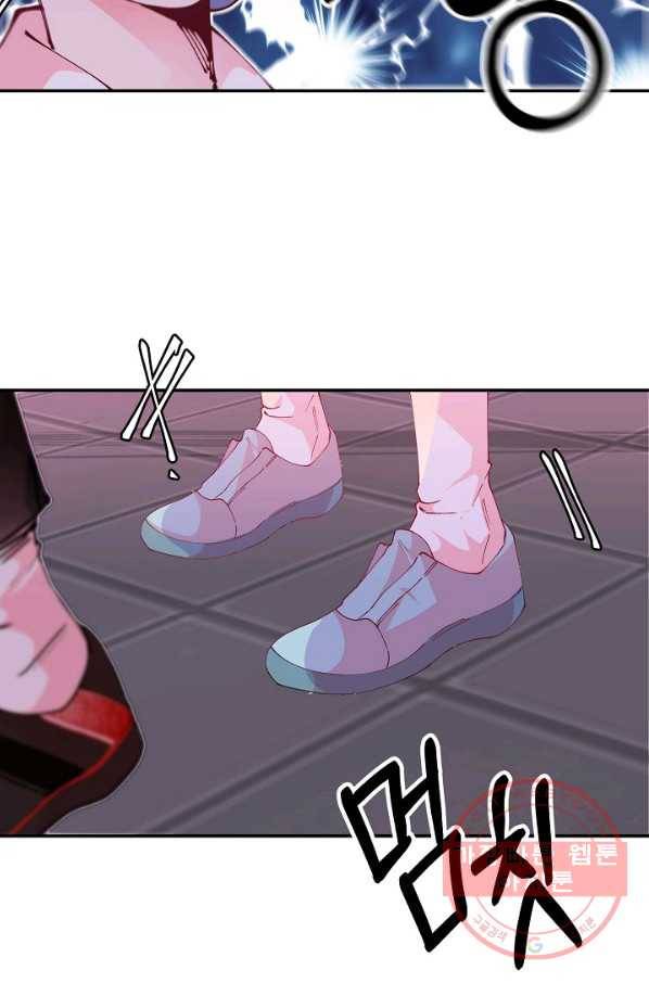 이 소설이 끝나기 전에, 24화 40