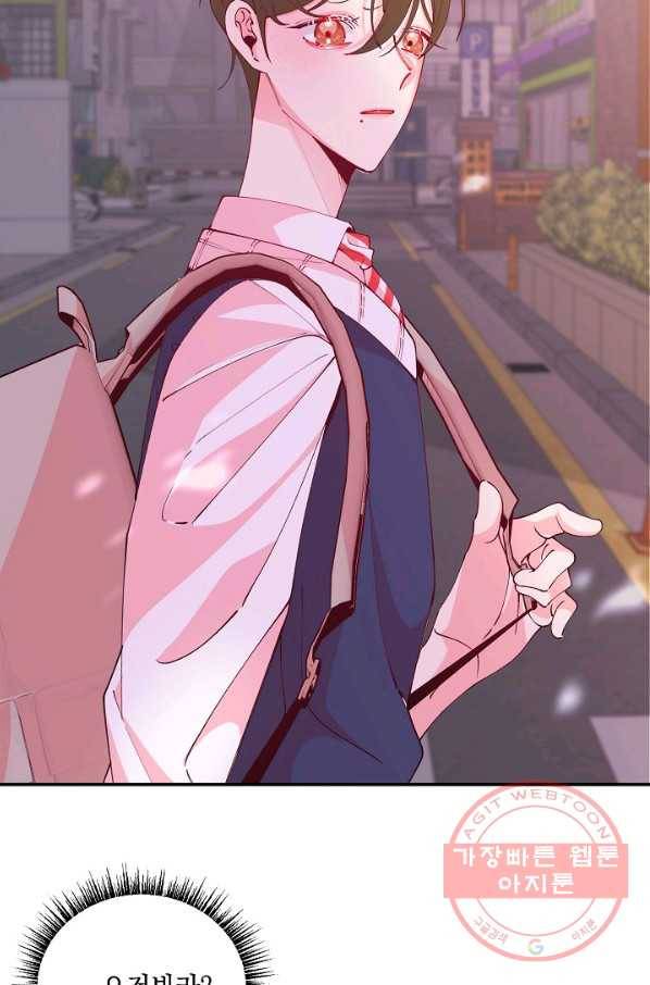 이 소설이 끝나기 전에, 24화 54
