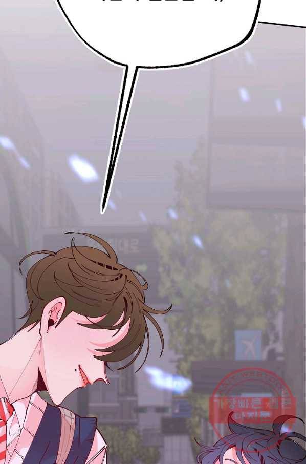 이 소설이 끝나기 전에, 24화 81