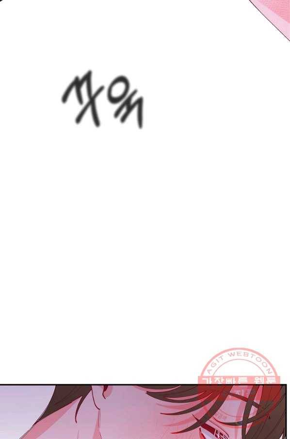 이 소설이 끝나기 전에, 24화 90