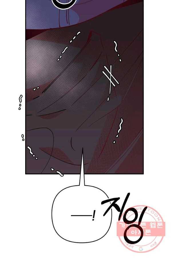 이 소설이 끝나기 전에, 24화 96