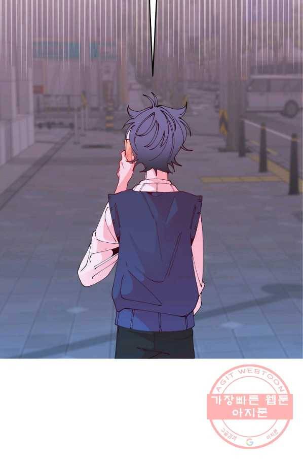 이 소설이 끝나기 전에, 24화 102