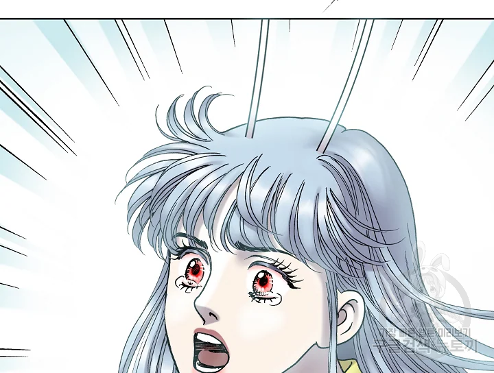 카야 197화 5