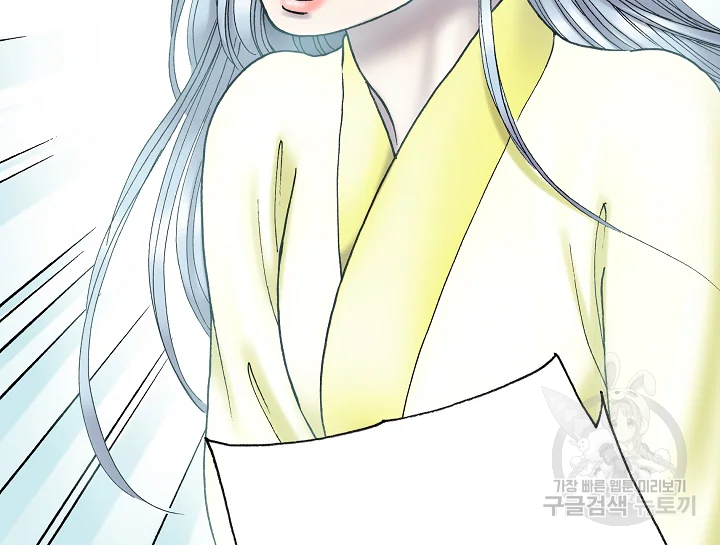 카야 197화 6