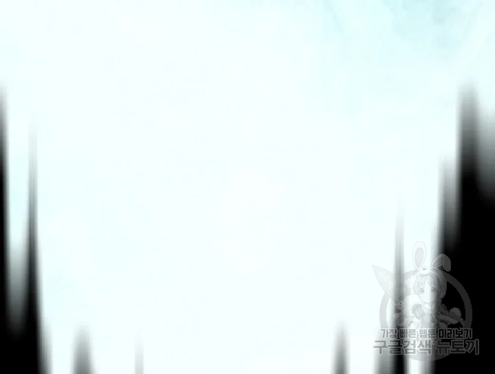 카야 197화 13