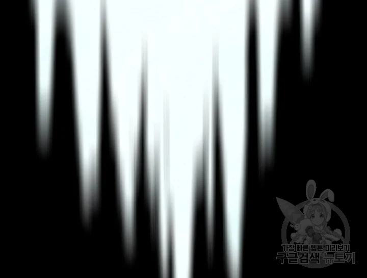 카야 197화 14